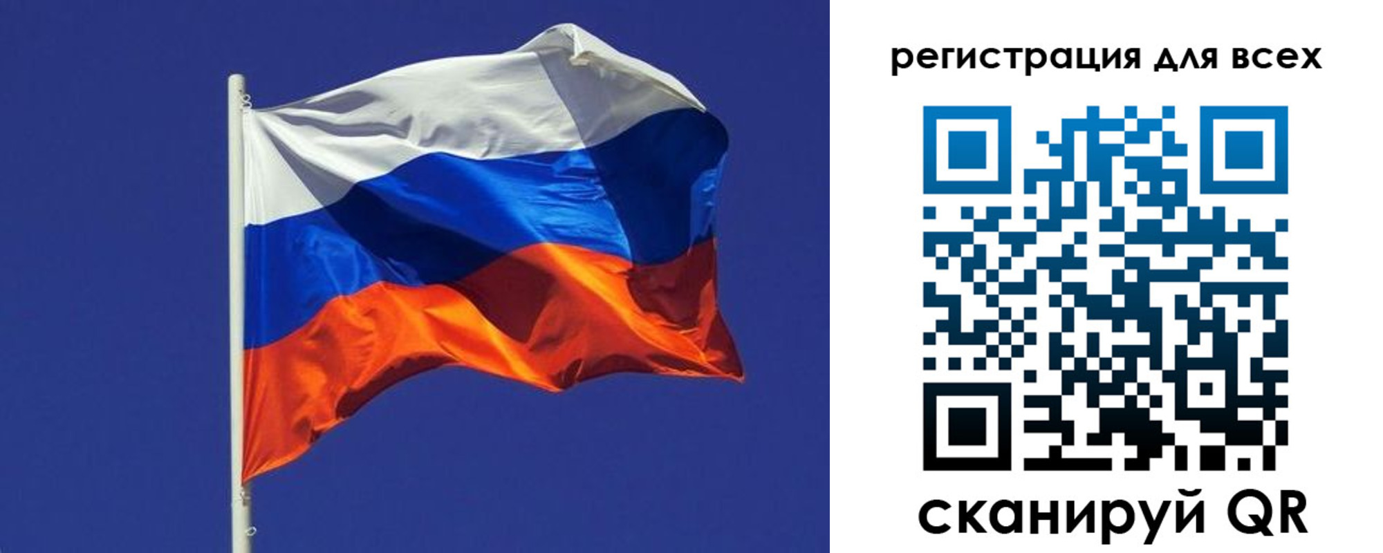 временная регистрация адрес в Калининграде