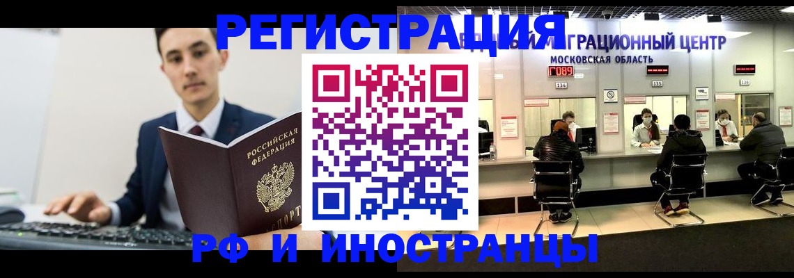 регистрация для дет. сада в Калининграде