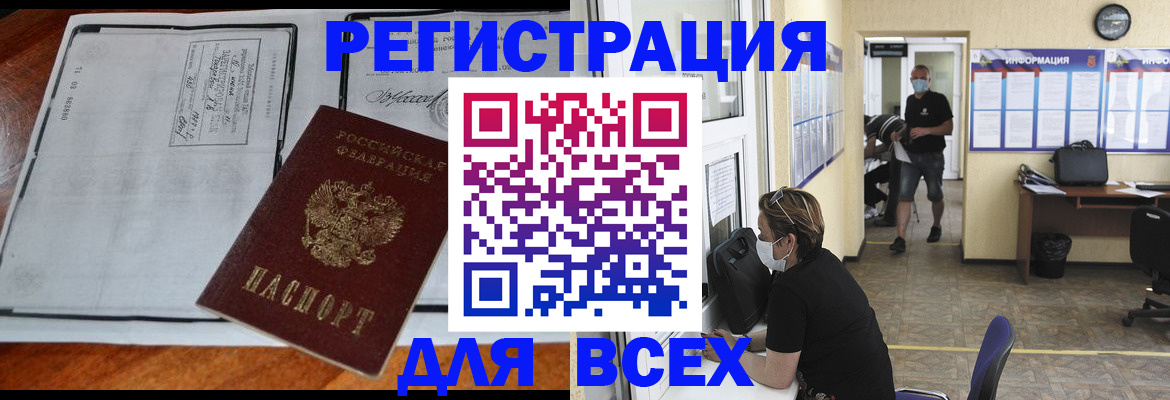 регистрация для дет. сада в Калининграде